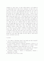 성교육과 성상담 ) 사랑의 정의, 사랑의 요소, 사랑과 관련된 심리학적 이론들을 정리한 후 자신의 삶에 적용하여 배운 점과 느낀 점을 서술하시오 8페이지
