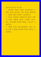 청소년 진로지도 및 상담 ) 청소년 내담자를 상담하는데 있어서 선택한 이론이 어떻게 10강과 11강에서 다루고 있는 진로상담의 과정에 적용될 수 있는지 기술하시오 1페이지