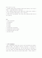 청소년 진로지도 및 상담 ) 청소년 내담자를 상담하는데 있어서 선택한 이론이 어떻게 10강과 11강에서 다루고 있는 진로상담의 과정에 적용될 수 있는지 기술하시오 2페이지