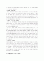 청소년 진로지도 및 상담 ) 청소년 내담자를 상담하는데 있어서 선택한 이론이 어떻게 10강과 11강에서 다루고 있는 진로상담의 과정에 적용될 수 있는지 기술하시오 6페이지