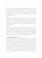 청소년 진로지도 및 상담 ) 청소년 내담자를 상담하는데 있어서 선택한 이론이 어떻게 10강과 11강에서 다루고 있는 진로상담의 과정에 적용될 수 있는지 기술하시오 7페이지