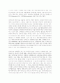 청소년건강간호 ) 성장호르몬은 사춘기 때 증가되어, ( a )의 생성을 자극하여 사춘기의 급성장을 조절한다 7페이지