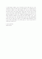 청소년건강간호 ) 성장호르몬은 사춘기 때 증가되어, ( a )의 생성을 자극하여 사춘기의 급성장을 조절한다 8페이지