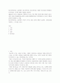 청소년복지론 ) 청소년복지론을 수강하면서 자신이 가지고 있던 상식의 변화가 있다면 그것에 대해 서술하고 그 이유를 쓰시오 2페이지
