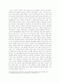 청소년인성교육 ) 심리학에서는 적응유연성으로 이러한 차이를 설명한다 5페이지