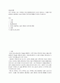 평생교육론 ) 내가 거주하는 있는 지역에는 어떤 평생학습시설이 있는지 알아보고, 시설을 직접 방문하여 평생학습 시설의 형태와 프로그램 현황을 조사하여 작성하시오 2페이지