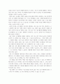 포스트 프로덕션 ) - 노출에 대해 논하시오 - 촬영과 후방에서 RAW와 Log에 대해 논하시오 - Log와 lut에 대해 논하시오 - 크로마서브샘플링에 대해 논하시오 7페이지