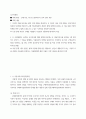 푸드마케팅 ) 1) 시장세분화, 표적화, 포지셔닝에 대해 설명하고, 2) 식품(가공식품 포함)을 1개 선정하고 본인이 그 식품을 판매하는 식품회사의 마케팅 담당자라고 가정 2페이지