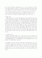 푸드마케팅 ) 1) 시장세분화, 표적화, 포지셔닝에 대해 설명하고, 2) 식품(가공식품 포함)을 1개 선정하고 본인이 그 식품을 판매하는 식품회사의 마케팅 담당자라고 가정 4페이지