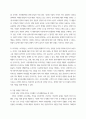 푸드마케팅 ) 1) 시장세분화, 표적화, 포지셔닝에 대해 설명하고, 2) 식품(가공식품 포함)을 1개 선정하고 본인이 그 식품을 판매하는 식품회사의 마케팅 담당자라고 가정 5페이지