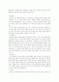푸드마케팅(식품) ) 자신의 식품(가공식품 포함) 구매 경험을 회상하여, 1) 자신의 식품 구매 경험을 구매 의사결정과정 5단계에 적용하여 구매 의사결정과정 개념과 함께 설명 4페이지