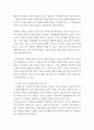 푸드마케팅(식품) ) 자신의 식품(가공식품 포함) 구매 경험을 회상하여, 1) 자신의 식품 구매 경험을 구매 의사결정과정 5단계에 적용하여 구매 의사결정과정 개념과 함께 설명 6페이지