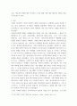 필로폰네소스 전쟁사 ) 시칠리아 원정에서 니키아스의 선택은 옳았는가 3페이지