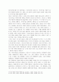 필로폰네소스 전쟁사 ) 시칠리아 원정에서 니키아스의 선택은 옳았는가 7페이지