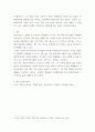 필로폰네소스 전쟁사 ) 시칠리아 원정에서 니키아스의 선택은 옳았는가 8페이지