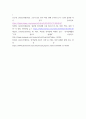 학술적 글쓰기 ) 전자담배, 과연 타당한가 7페이지