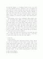 한국사 ) 한국사 속 인물의 조사 및 재평가 - 한국사 속 인물 중 한 명을 선택하여 그 인물의 업적을 살펴보고, 장점과 단점 등 그에 대한 일반적 평가와 해석을 정리한 다음, 자신의 관점에서 새로운 해석과 재평가 7페이지
