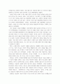 한국사의 이해 ) 지금까지 내가 재미있게 본 역사책을 제시하고 소개해주세요 3페이지