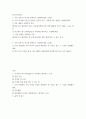 한국사의이해 ) 1 지금까지 내가 재미있게 본 역사책을 제시하고 소개 2 2페이지