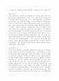 한국사의이해 ) 1 지금까지 내가 재미있게 본 역사책을 제시하고 소개 2 3페이지