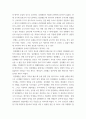 한국사의이해 ) 1 지금까지 내가 재미있게 본 역사책을 제시하고 소개 2 6페이지