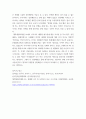한국사의이해 ) 1 지금까지 내가 재미있게 본 역사책을 제시하고 소개 2 7페이지