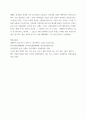 한국역사이해 ) 우리 역사에서 내가 존경하는 인물을 들고, 나에게 끼친 영향을 서술하기 7페이지