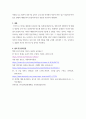 우리 역사에서 내가 존경하는 인물을 들고 나에게 끼친 영향을 서술 - 한국사의이해 9페이지