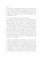 한국산업의이해 ) 우리나라의 중화학공업에 대한 각 산업의 특성과 분류, 발전과정 및 산업구조를 분석하고 이들 산업의 발전과 연계하여 우리나라 산업구조의 변화와 산업정책을 설명하시오 3페이지