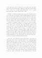 한국산업의이해 ) 우리나라의 중화학공업에 대한 각 산업의 특성과 분류, 발전과정 및 산업구조를 분석하고 이들 산업의 발전과 연계하여 우리나라 산업구조의 변화와 산업정책을 설명하시오 5페이지