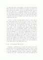 한국산업의이해 ) 우리나라의 중화학공업에 대한 각 산업의 특성과 분류, 발전과정 및 산업구조를 분석하고 이들 산업의 발전과 연계하여 우리나라 산업구조의 변화와 산업정책을 설명하시오 6페이지