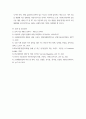 한국산업의이해 ) 우리나라의 중화학공업에 대한 각 산업의 특성과 분류, 발전과정 및 산업구조를 분석하고 이들 산업의 발전과 연계하여 우리나라 산업구조의 변화와 산업정책을 설명하시오 10페이지