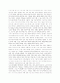 행복에이르는지혜 ) 교재를 기준으로 하여 2장부터 6장중에서 두 장을 자유롭게 골라 각 장의 핵심내용을 A4지 1매씩 기술하고, 본인의 생각을 A4지 0 3페이지