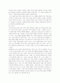 행복에이르는지혜 ) 교재를 기준으로 하여 2장부터 6장중에서 두 장을 자유롭게 골라 각 장의 핵심내용을 A4지 1매씩 기술하고, 본인의 생각을 A4지 0 4페이지