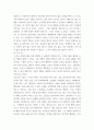 행복에이르는지혜 ) 교재를 기준으로 하여 2장부터 6장중에서 두 장을 자유롭게 골라 각 장의 핵심내용을 A4지 1매씩 기술하고, 본인의 생각을 A4지 0 6페이지