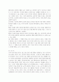 행복에이르는지혜 ) 교재를 기준으로 하여 2장부터 6장중에서 두 장을 자유롭게 골라 각 장의 핵심내용을 A4지 1매씩 기술하고, 본인의 생각을 A4지 0 8페이지