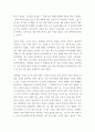 현대여성과 사회 ) 생애사 쓰기 - 할머니를 대상으로 심층면접을 통해 구술 생애사 쓰기를 합니다 10페이지