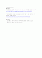 협상조정론 ) 1 협상과 조정의 개념과 차이점을 설명하시오 7페이지
