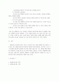 협상조정론 ) 1 협상과 조정의 개념과 차이점을 설명하시오 6페이지