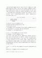 회계원리 ) 손실충당금 잔액 100,000 있는 기업의 연속된 거래를 충당금설정법으로 회계처리하시오 3페이지
