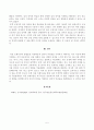 방송대_22학년도2학기 기말시험)_심리학에게묻다(공통)-마음트레이닝(감정의척도화,방어기제,감정단어) 5페이지