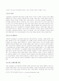 방송대_22학년도2학기 기말시험)_집단상담의기초(공통) - 집단상담, 집단상담의 과정, 집단상담에서의 변화촉진 요인 3페이지