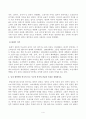 방송대_22학년도2학기 기말시험)_한국의복구성(공통) - 한복과 침선소품의 구서우언리와 특징에 대해 설명하시오 4페이지