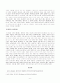 방송대_22학년도2학기 기말시험)_전통사회와생활문화(공통) - 전통 시대 여러 의례 생활, 양반의 일생 서술하기 5페이지