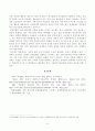 방송대_22학년도2학기 기말시험)_일본의언어와문화(공통) - 일본의 언어와 문화, 일본학 관련 주제를 중심으로 작성한다(알면 다르게 보이는 일본문화2) 5페이지