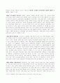 방송대_22학년도2학기 기말시험)_일본의언어와문화(공통) - 일본의 언어와 문화, 일본학 관련 주제를 중심으로 작성한다(목욕문화) 2페이지