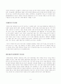 방송대_22학년도2학기 기말시험)_일본의언어와문화(공통) - 일본의 언어와 문화, 일본학 관련 주제를 중심으로 작성한다(목욕문화) 4페이지