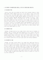 방송대_22학년도2학기 기말시험)_대중영화의이해(공통) - 장르영화와 독립영화에 대해 설명하고, 각각의 장단점에 대해 설명하시오 2페이지