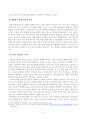 방송대_22학년도2학기 기말시험)_대중영화의이해(공통) - 장르영화와 독립영화에 대해 설명하고, 각각의 장단점에 대해 설명하시오 5페이지