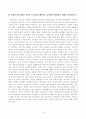 방송대_22학년도2학기 기말시험)_세계의종교(공통) - 교재의 강의 6강을 공부한 후 A4지 1페이지로 요약하여 핵심적인 내용을 서술합니다 3페이지